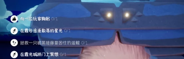 光遇潜海季终极挑战，第五个任务全攻略，解锁深海秘境！