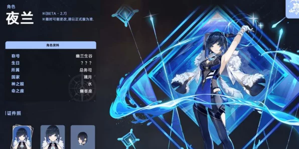 原神3.4版本夜兰复刻，抽取价值全面剖析与实战应用展望