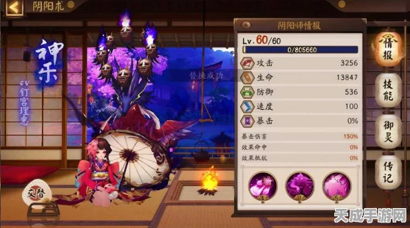 阴阳师震撼更新，全新BOSS姥姥火燃爆登场，百鬼纷争宴集激战正酣