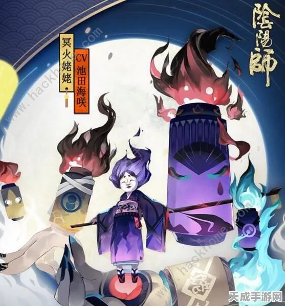阴阳师震撼更新，全新BOSS姥姥火燃爆登场，百鬼纷争宴集激战正酣