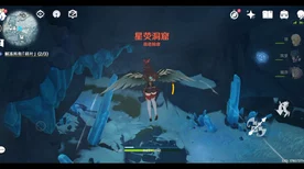 原神星荧洞窟碎片解冻攻略，解锁冰封宝藏的秘诀