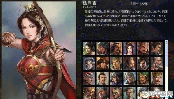 三国志13单挑深度解析，策略与技巧的巅峰对决