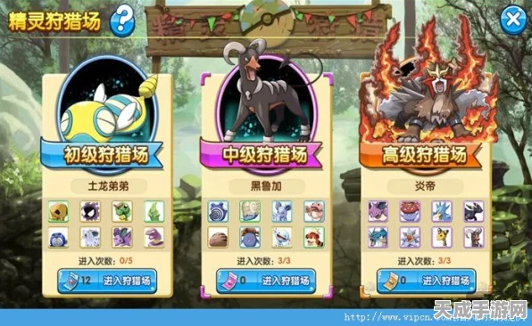 口袋妖怪复刻，赫拉克罗斯Mega进化全攻略，竞技场称霸必备！