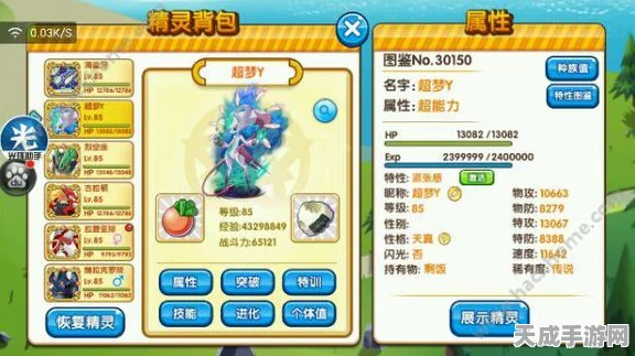 口袋妖怪复刻，赫拉克罗斯Mega进化全攻略，竞技场称霸必备！