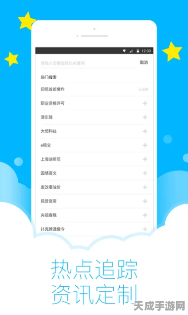 独家揭秘，最强蜗牛个性化大升级！解锁聊天气泡与气泡框更换秘籍