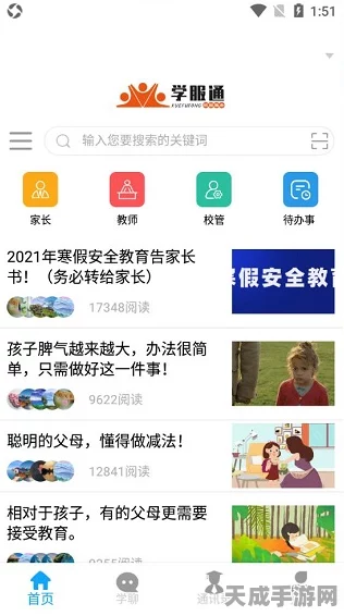 独家揭秘，最强蜗牛个性化大升级！解锁聊天气泡与气泡框更换秘籍