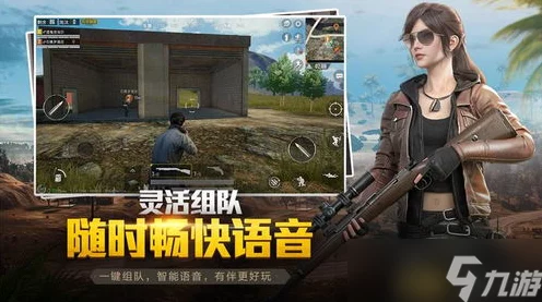 揭秘和平精英全新玩法，卧底行动策略与技巧大公开