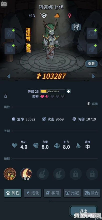 提灯与地下城悬念站第二章揭秘，漆黑魅影背后的神秘挑战！