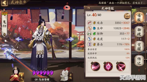 阴阳师攻略秘籍，揭秘SP大蛇快速篡位之战术精髓