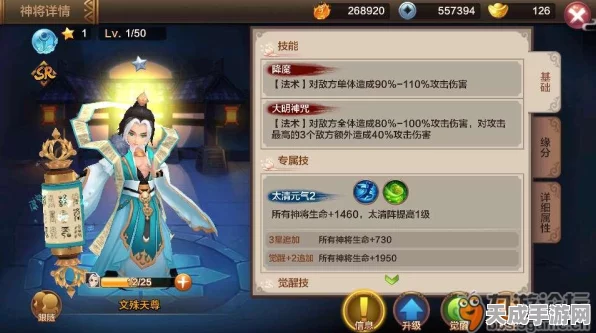 封神召唤师零氪封神，全面攻略与竞技细节揭秘