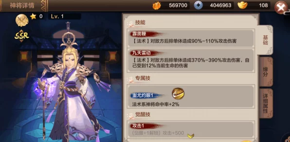 封神召唤师零氪封神，全面攻略与竞技细节揭秘