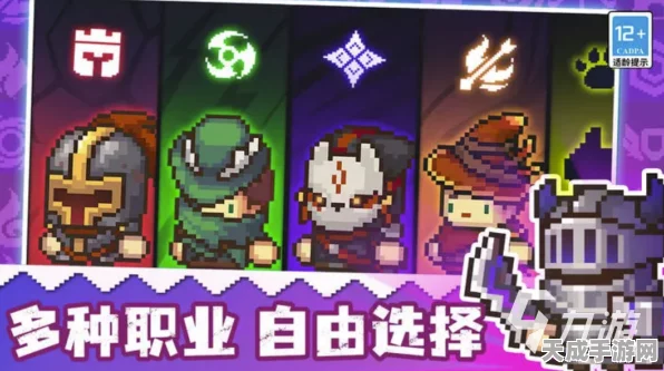 元气骑士前传，解锁挑战新姿势，轻松绕过错误代码迷宫