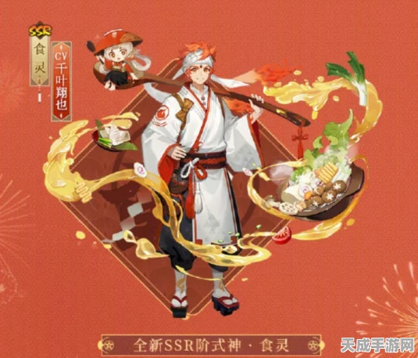 阴阳师金币大作战深度攻略，任务揭秘与高效赚取秘籍