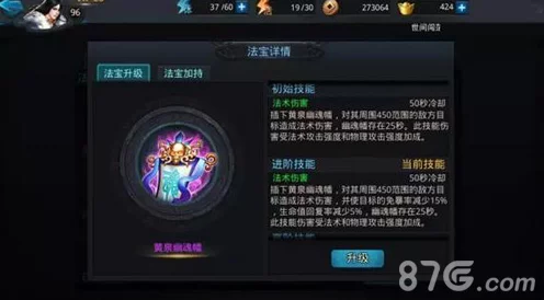 乱斗西游2奇门鬼谷解锁秘籍，挑战条件与玩法深度揭秘