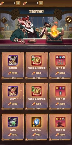 剑与远征启程，揭秘阵营克制机制，策略布局下的巅峰对决！