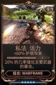 星际战甲顶尖攻略，ZAW武器精选与强化秘籍