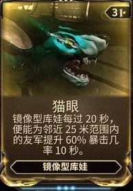 星际战甲顶尖攻略，ZAW武器精选与强化秘籍
