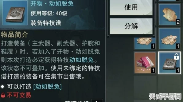 一梦江湖珍稀宠物动若脱兔交易全攻略