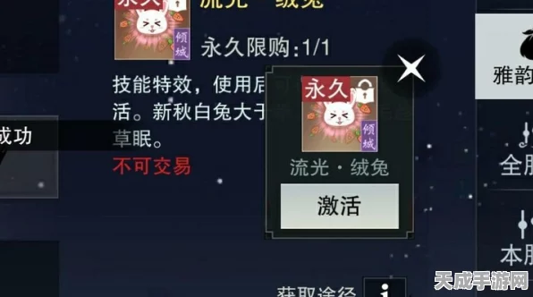 一梦江湖珍稀宠物动若脱兔交易全攻略