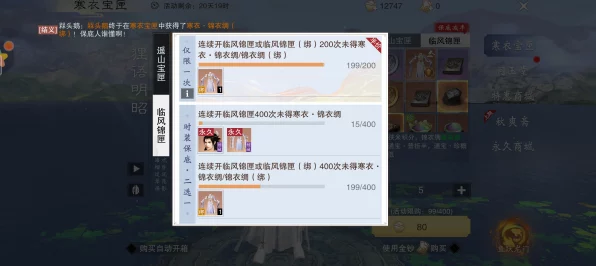 一梦江湖珍稀宠物动若脱兔交易全攻略