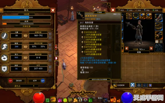 火炬之光2财富秘籍，无修改器BUG刷银大法全揭秘