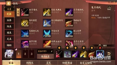 白狼技能深度解析，决战平安京远程输出霸主养成全攻略