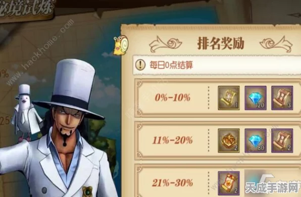 海贼王手游攻略，航海王燃烧意志不氪金速刷强者招募券秘籍