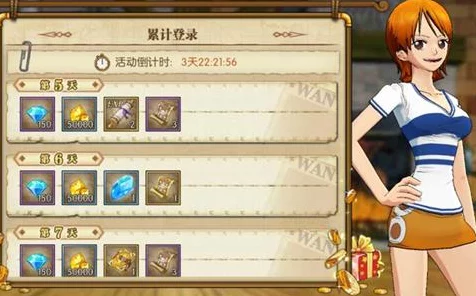 海贼王手游攻略，航海王燃烧意志不氪金速刷强者招募券秘籍