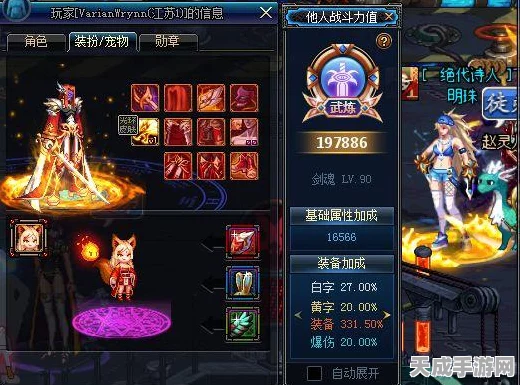DNF剑魂战力飙升秘籍，精选勋章搭配攻略，解锁竞技场新高度