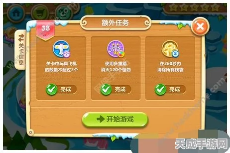 保卫萝卜3攻略揭秘，公园28关通关秘籍大公开！