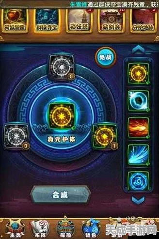 仙剑奇侠传手游，解锁绝技秘籍！技能碎片高效获取攻略