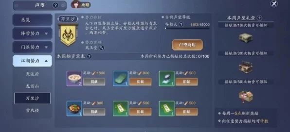 独家揭秘，天涯明月刀手游叶知秋隐藏结局全攻略，解锁隐藏剧情的终极秘籍