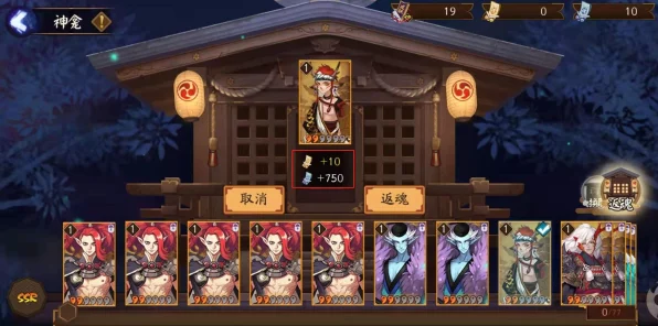 阴阳师金御札获取攻略及用途详解，珍稀道具大揭秘
