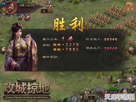 揭秘攻城掠地手游高效挂机攻略，助你称霸战场！