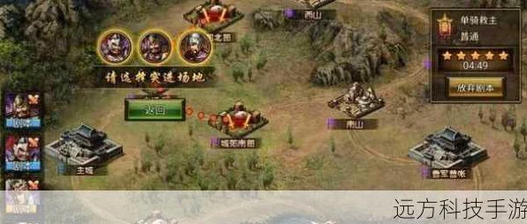 揭秘攻城掠地手游高效挂机攻略，助你称霸战场！