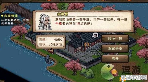 烟雨江湖深度攻略，揭秘桃花坞任务，解锁江湖奇遇全攻略
