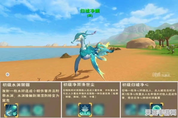 创造与魔法深度对比，祈愿灵翼VS归墟净螭，谁才是你的战斗优选？