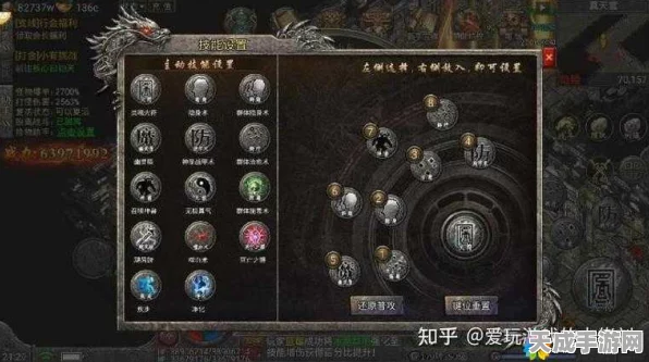 传奇霸主道士技能升级攻略，解锁战斗潜能的关键选择！