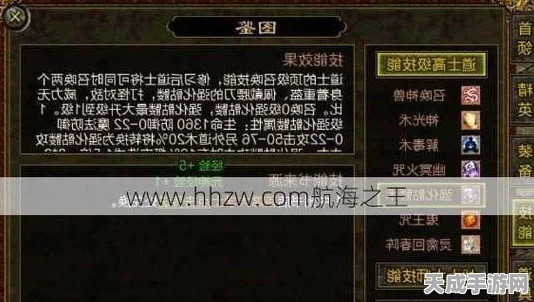 传奇霸主道士技能升级攻略，解锁战斗潜能的关键选择！