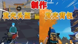 香肠派对高手秘籍，揭秘高效苟分技巧与实战策略