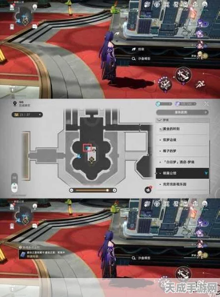 崩坏星穹铁道，揭秘哈努工会诞生与成就速通攻略