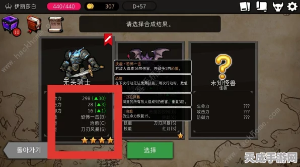 潮汐守望者装备全攻略，解锁顶级装备的秘密途径