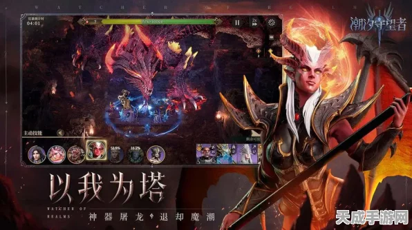 潮汐守望者装备全攻略，解锁顶级装备的秘密途径