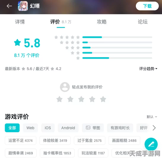 光遇Taptap版本是否为官方服务器？深度解析与最新动态
