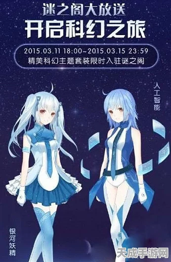 无限暖暖，时尚与冒险的完美碰撞，探索无限可能的奇幻之旅