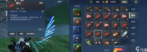 妄想山海，武器三切玩法深度揭秘，高手进阶必备攻略