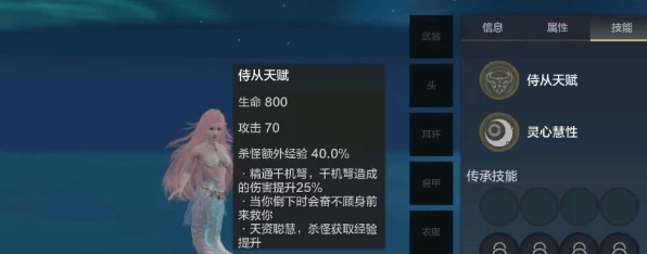 妄想山海，武器三切玩法深度揭秘，高手进阶必备攻略