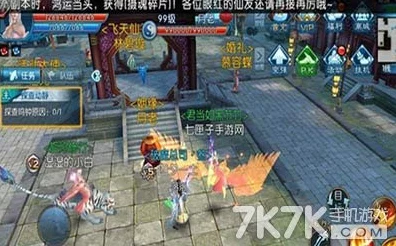 诛仙手游深度揭秘，隐藏任务掌嘴全攻略及最新动态