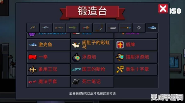 元气骑士，揭秘武器兑换券的高效使用攻略