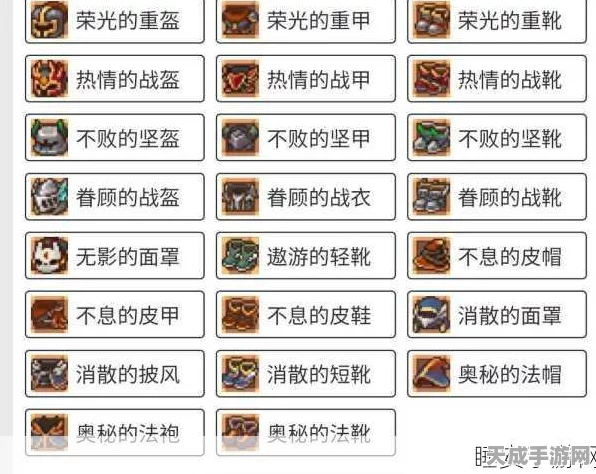 元气骑士，揭秘武器兑换券的高效使用攻略